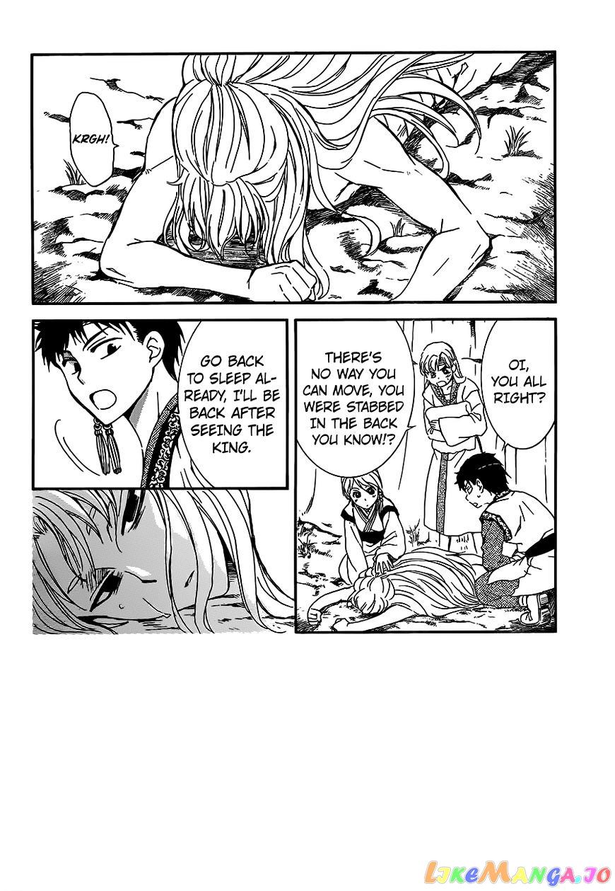 Akatsuki No Yona Chapter 148 image 02